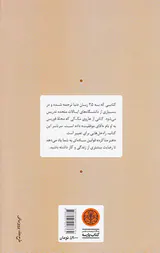 هنر مذاکره(برای بازاریاب ها فروشنده ها و سرمایه گذارها)